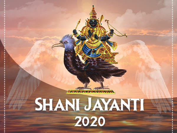 Shani Jayanti: Muhuruta e significato